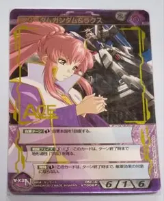 2026年最新】ガンダムウォー ラクスの人気アイテム - メルカリ