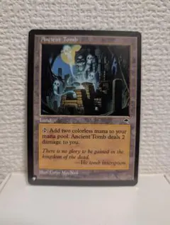 2026年最新】古えの墳墓の人気アイテム - メルカリ