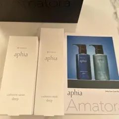 2026年最新】アマトラ シャンプー カシミヤの人気アイテム - メルカリ