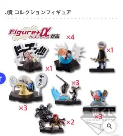 2026年最新】一番くじ 最悪の世代の人気アイテム - メルカリ