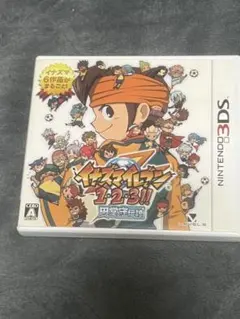 2026年最新】イナズマイレブン 1 2 3 円堂守伝説の人気アイテム - メルカリ