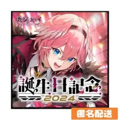 2026年最新】鷹嶺ルイ 缶バッジの人気アイテム - メルカリ