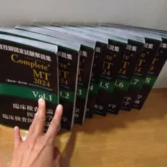 2026年最新】臨床検査技師 黒本の人気アイテム - メルカリ