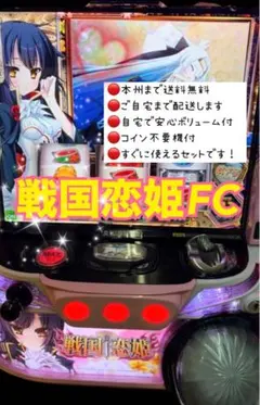 2026年最新】戦国恋姫 実機の人気アイテム - メルカリ