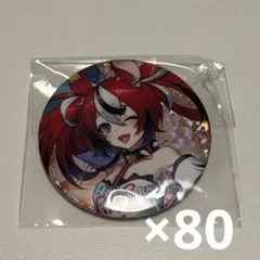 2026年最新】hakos baelz 1stの人気アイテム - メルカリ