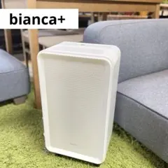 2026年最新】bianca 除湿機の人気アイテム - メルカリ