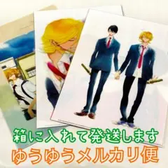 2026年最新】中村明日美子 同級生 クリアファイルの人気アイテム