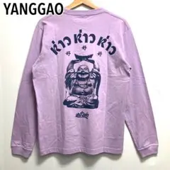 2026年最新】モコゾウ tシャツの人気アイテム - メルカリ