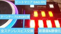 2026年最新】beatmania 基盤の人気アイテム - メルカリ