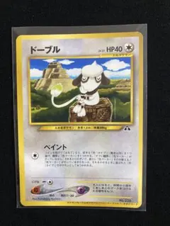 2026年最新】ポケモンカードトレーナーズ vol.の人気アイテム - メルカリ