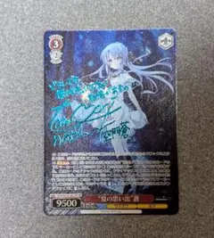 2026年最新】“夏の思い出”蒼 SPの人気アイテム - メルカリ