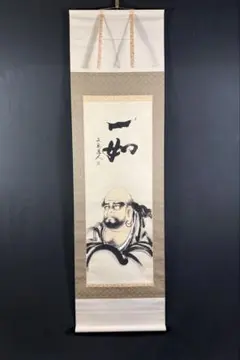 2026年最新】達磨 掛軸の人気アイテム - メルカリ