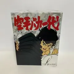 2026年最新】空手バカ一代dvdの人気アイテム - メルカリ