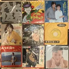 2026年最新】レコードまとめ売りの人気アイテム - メルカリ