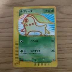 2026年最新】チコリータ マクドナルド psa10の人気アイテム - メルカリ