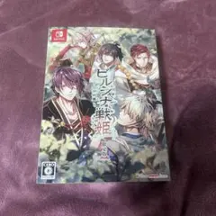 2026年最新】ビルシャナ戦姫 一樹の風の人気アイテム - メルカリ
