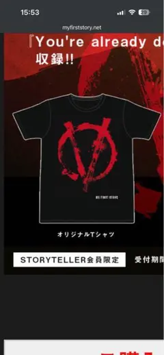 2026年最新】MY FIRST STORY V STORYTELLER盤の人気アイテム - メルカリ