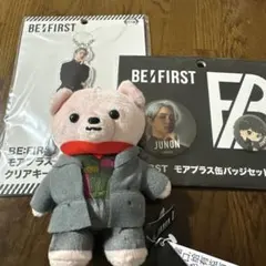 2026年最新】be:first ジュノン くまの人気アイテム - メルカリ