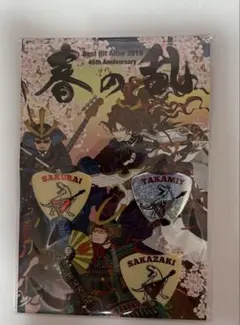 2026年最新】アルフィー ピックの人気アイテム - メルカリ