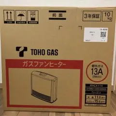 2026年最新】東邦ガス rcの人気アイテム - メルカリ