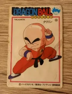 2026年最新】ドラゴンボール カード ナガサキヤの人気アイテム - メルカリ