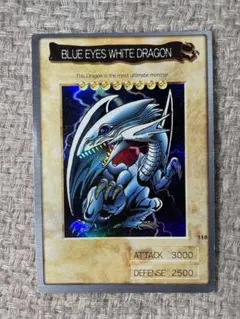 2026年最新】バンダイ版 ブルーアイズの人気アイテム - メルカリ