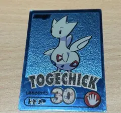 2026年最新】MEIJI ポケモン ゲットカードの人気アイテム - メルカリ