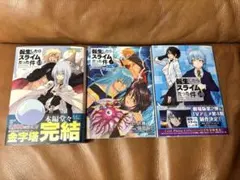 2026年最新】転生したらスライムだった件 28の人気アイテム - メルカリ