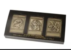 2026年最新】遊戯王 青眼の白龍&ブラック・マジシャン&真紅眼の黒竜