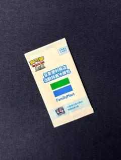 2026年最新】台湾ファミマの人気アイテム - メルカリ