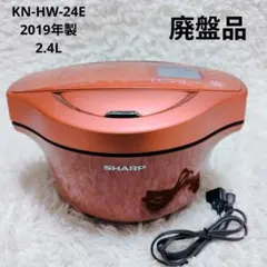 2026年最新】圧力鍋 電気 シャープの人気アイテム - メルカリ