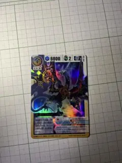 2026年最新】真龍 ドラゴンドライブの人気アイテム - メルカリ