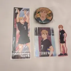 2026年最新】宮侑グッズまとめ売りの人気アイテム - メルカリ