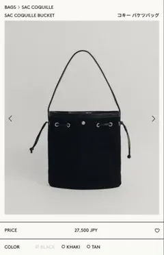 2026年最新】tout y estの人気アイテム - メルカリ