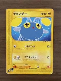 2026年最新】Pokemon Card Game シリーズ：eシリーズ ポケモンカード