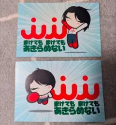 2026年最新】野田樹潤の人気アイテム - メルカリ