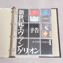 2026年最新】エヴァンゲリオン カードダスマスターズ 第壱集の人気