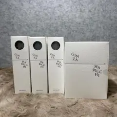 2026年最新】銀座一丁目マスクの人気アイテム - メルカリ