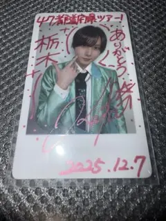 2026年最新】滝かなたの人気アイテム - メルカリ