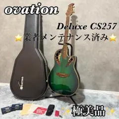 2026年最新】OVATION 257の人気アイテム - メルカリ