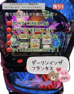 2026年最新】ダーリンインザフランキス 6の人気アイテム - メルカリ