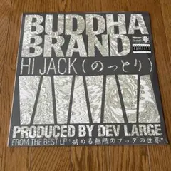 2026年最新】Buddha brand カセットの人気アイテム - メルカリ