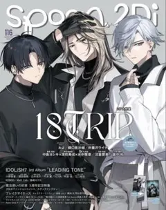 2026年最新】Spoon エイトリ 添の人気アイテム - メルカリ