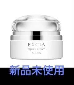 2026年最新】アルビオンエクシアリプラントクリームの人気アイテム