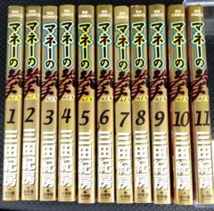 2026年最新】マネーの拳の人気アイテム - メルカリ