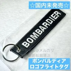 2026年最新】ボンバルディア模型の人気アイテム - メルカリ