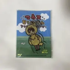 2026年最新】田丸篤志の人気アイテム - メルカリ