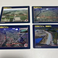 2026年最新】ダムカード 沖縄の人気アイテム - メルカリ