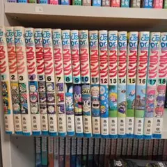 2026年最新】drスランプ全巻の人気アイテム - メルカリ