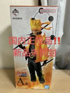 2026年最新】ナルト a賞 火の意志の人気アイテム - メルカリ